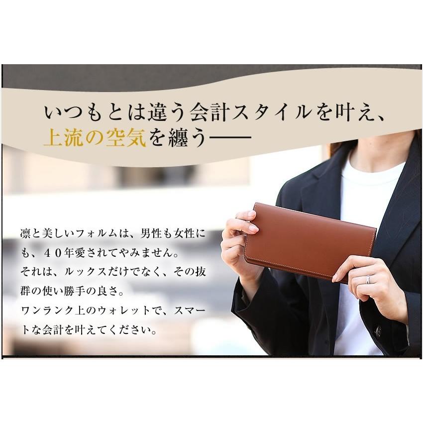 東京ソワール ピッチーノ 長財布 メンズ かぶせ 本革 日本製 PICCINO