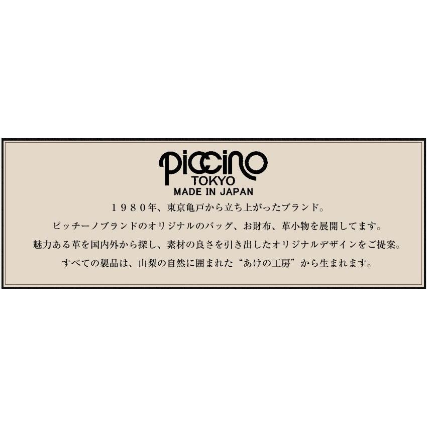 東京ソワール ピッチーノ 長財布 レディース ラウンドファスナー
