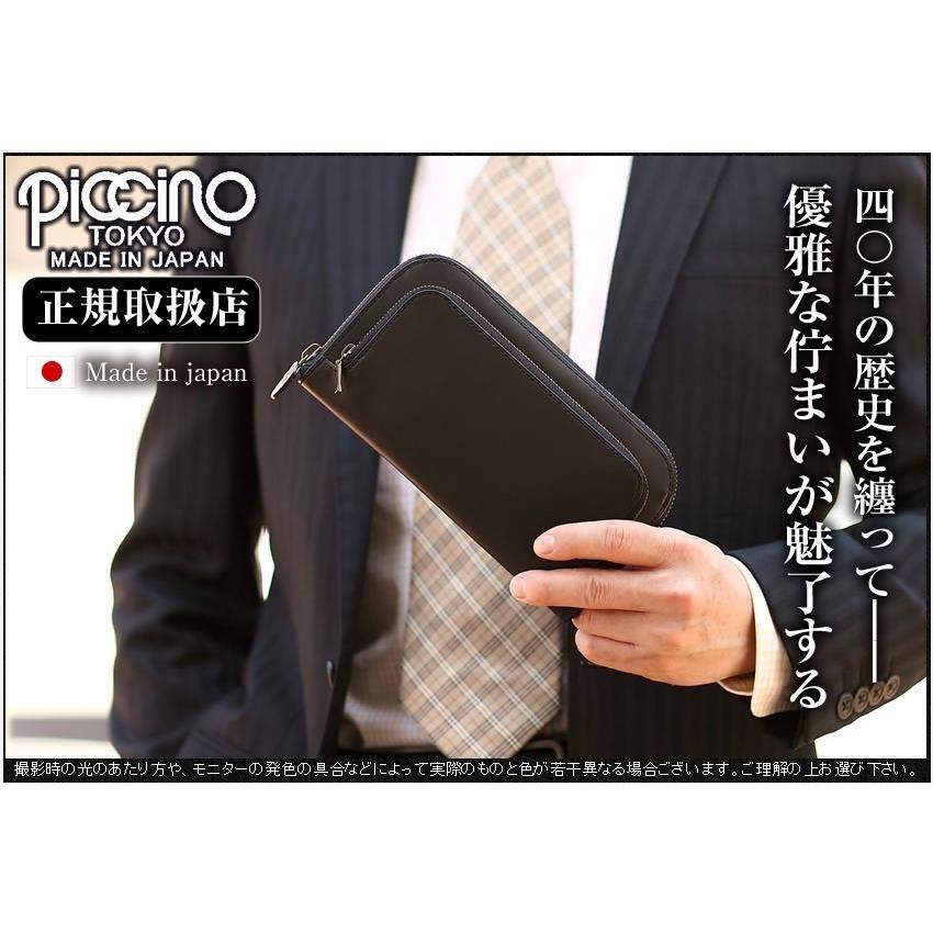 東京ソワール ピッチーノ 長財布 レディース ラウンドファスナー 大