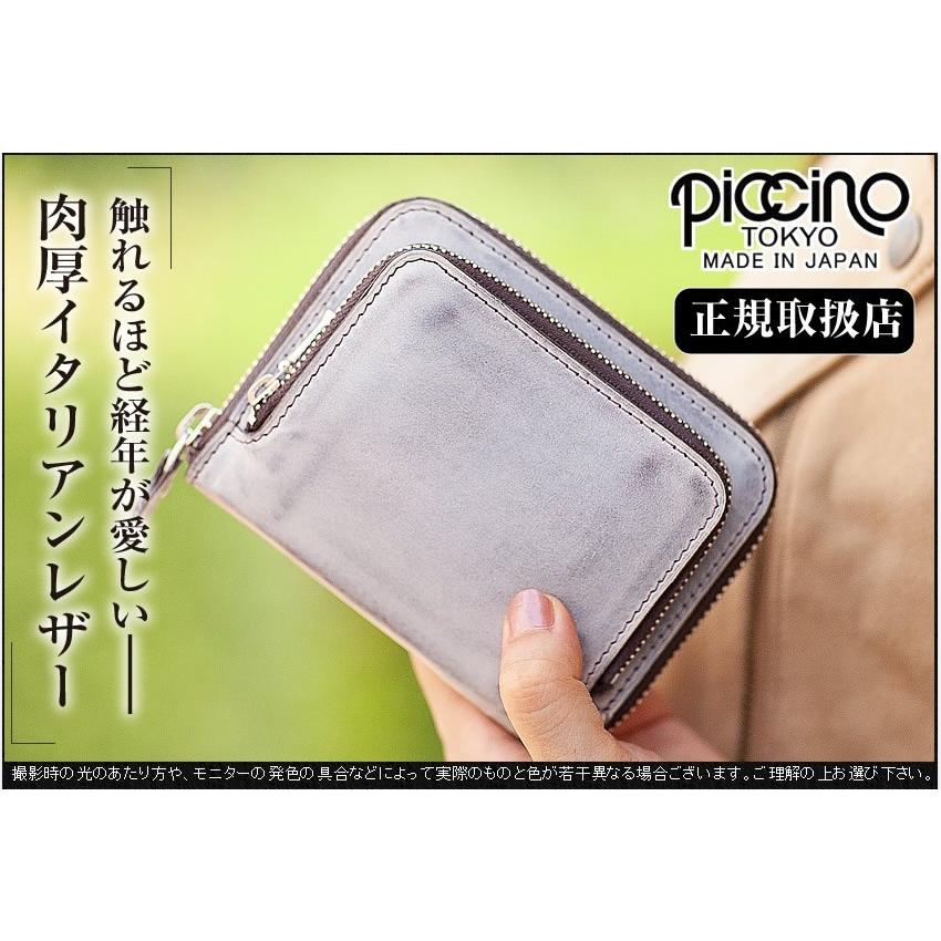 ピッチーノ 折財布 二つ折り財布 本革 日本製 レディース メンズ PICCINO ガボン P504 WS｜bag-loire｜02
