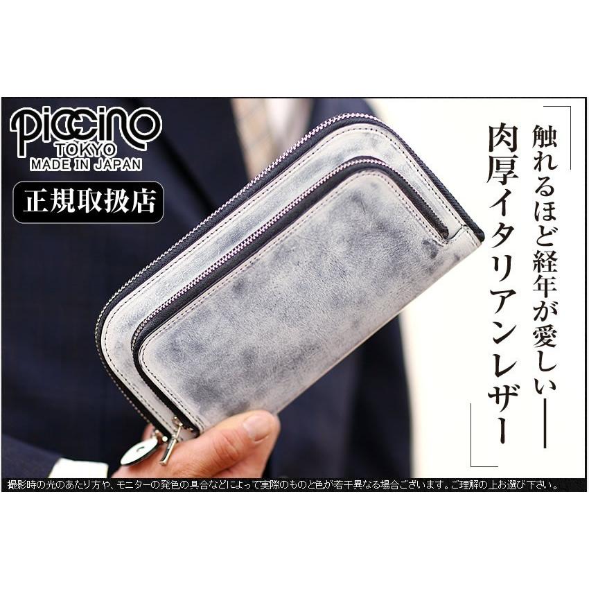 東京ソワール ピッチーノ 長財布 財布 PICCINO ラウンドファスナー
