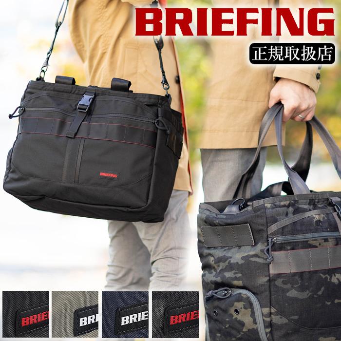 ブリーフィング トートバッグ 2WAYトート トランジションバッグ BRIEFING TRANSITION WIRE GOLF ジムバッグ 大容量 ゴルフバッグ BG1732403 WS :un-bg1732403:バッグのロワール - 通販 - Yahoo!ショッピング ブリーフィング トートバッグ 2WAYトート トランジションバッグ BRIEFING TRANSITION WIRE GOLF ジムバッグ 大容量 ゴルフバッグ BG1732403 WS :un-bg1732403:バッグのロワール - 通販 - Yahoo!ショッピング