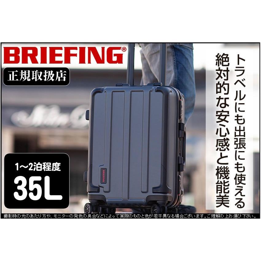 ブリーフィング スーツケース キャリーケース 機内持ち込み 35L S