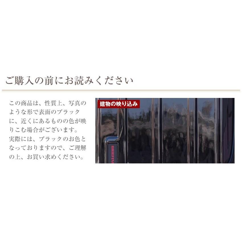 BRIEFING ブリーフィング スーツケース キャリーケース 機内 BRIEFING ブリーフィング スーツケース キャリーケース 機内