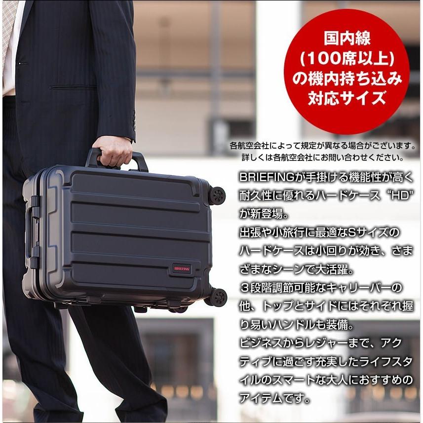 BRIEFING ブリーフィング スーツケース キャリーケース 機内 BRIEFING ブリーフィング スーツケース キャリーケース 機内