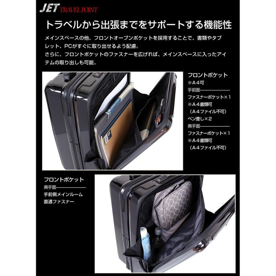 BRIEFING（ブリーフィング） スーツケース キャリーケース 機内