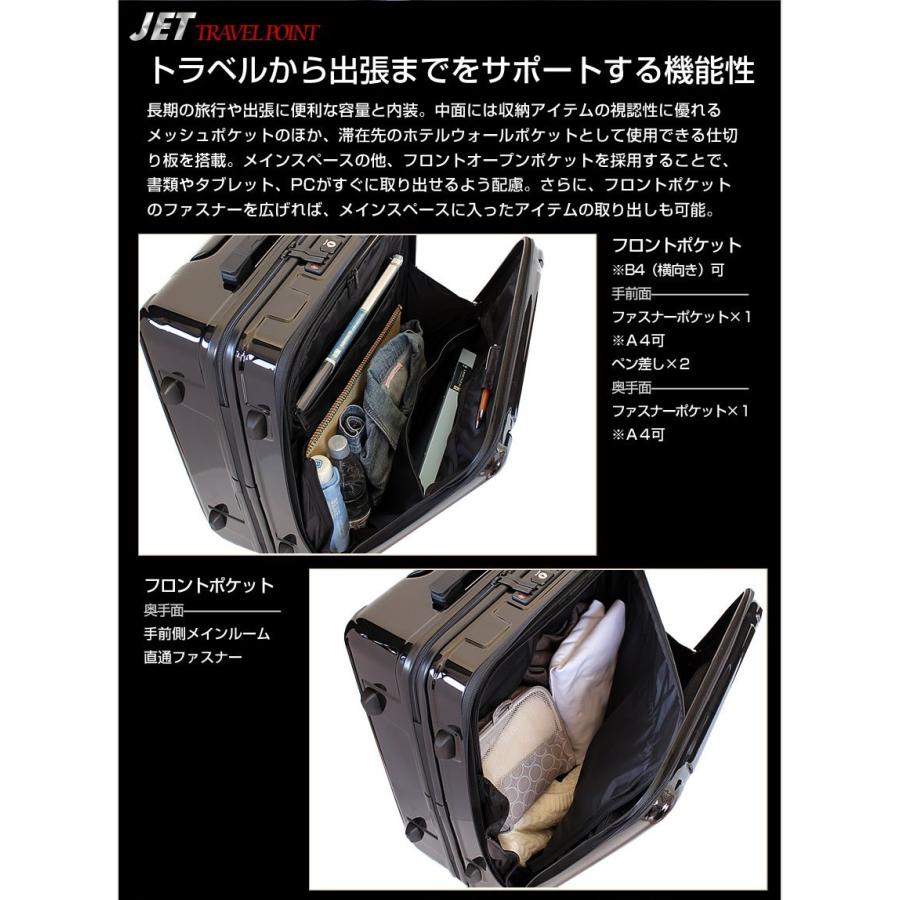 BRIEFING（ブリーフィング） スーツケース キャリーケース 60L 日本