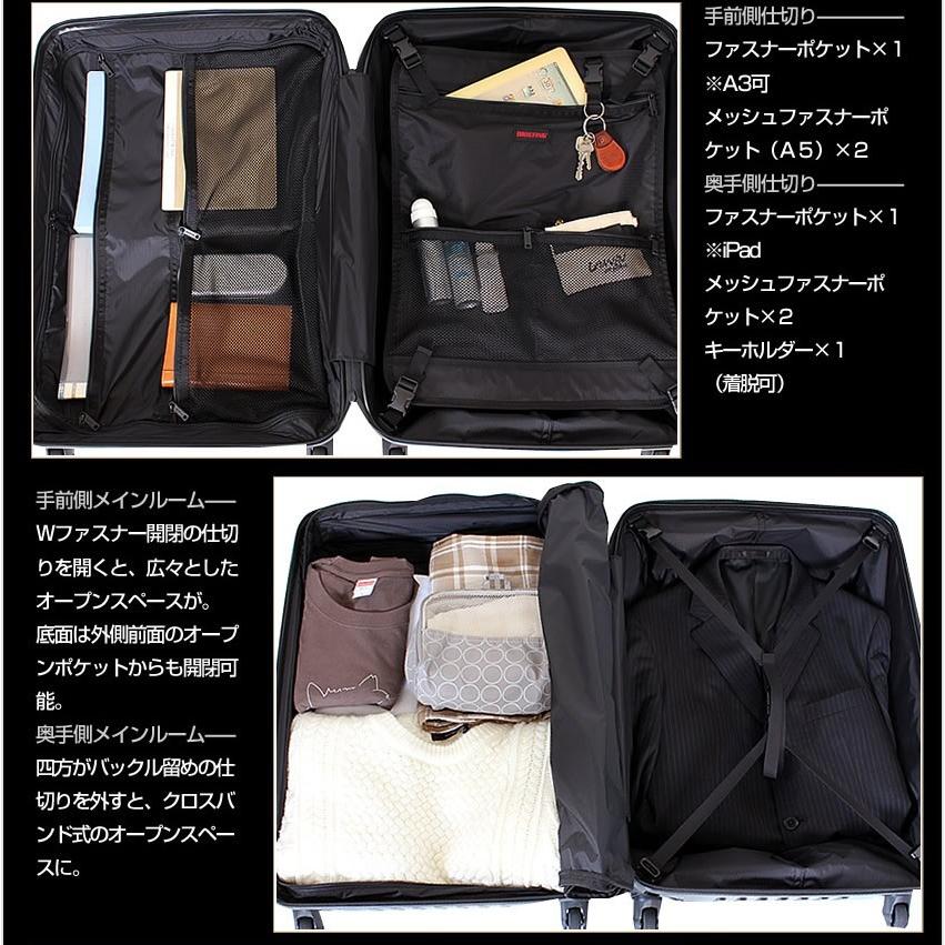 BRIEFING（ブリーフィング） スーツケース キャリーケース 60L 日本
