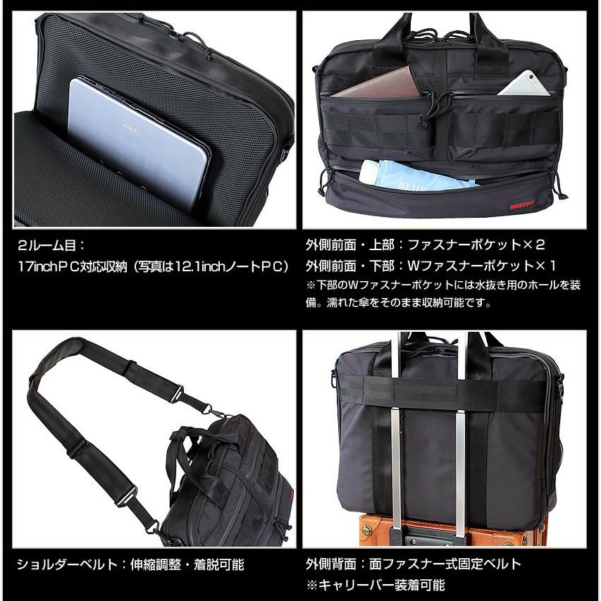 BRIEFING（ブリーフィング） ブリーフバッグ BRIEFING MODULE LINER