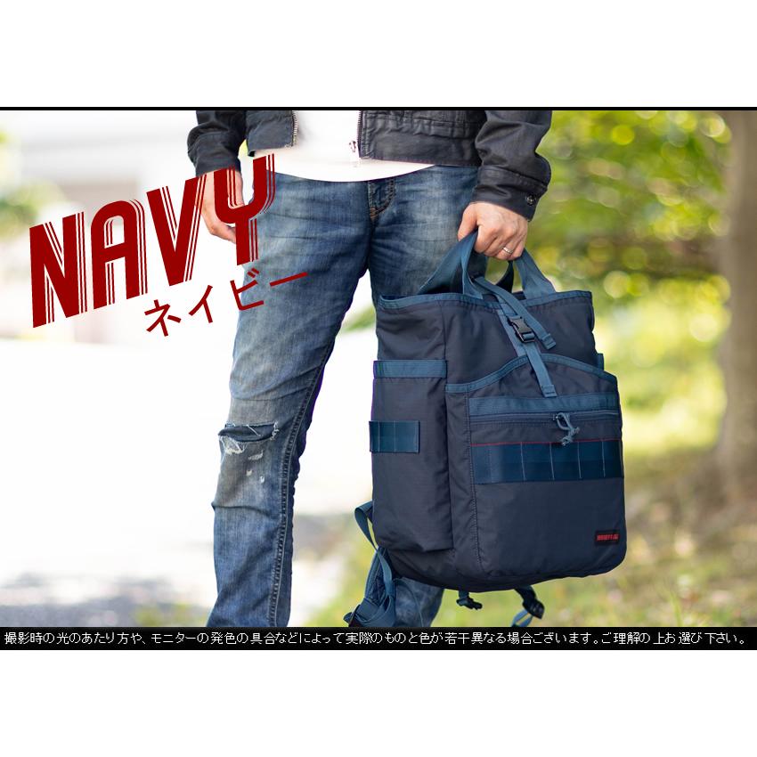 BRIEFING ブリーフィング バックパック メンズ レディース ディ