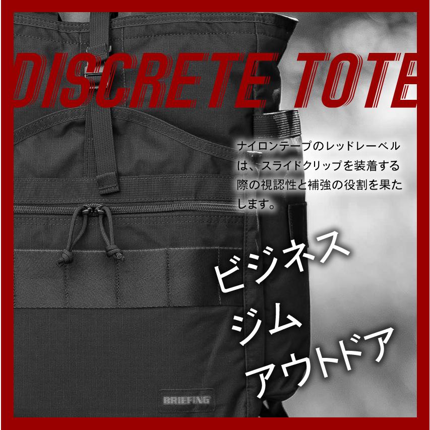 BRIEFING ブリーフィング バックパック メンズ レディース ディ