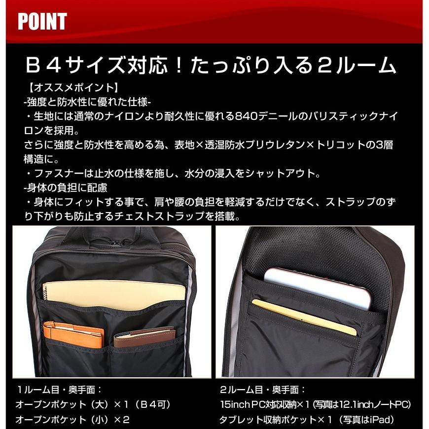 BRIEFING（ブリーフィング） バックパック ディパック リュック SQ