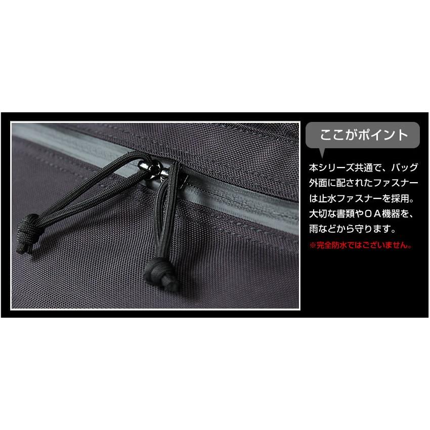 BRIEFING（ブリーフィング） バックパック ディパック リュック SQ