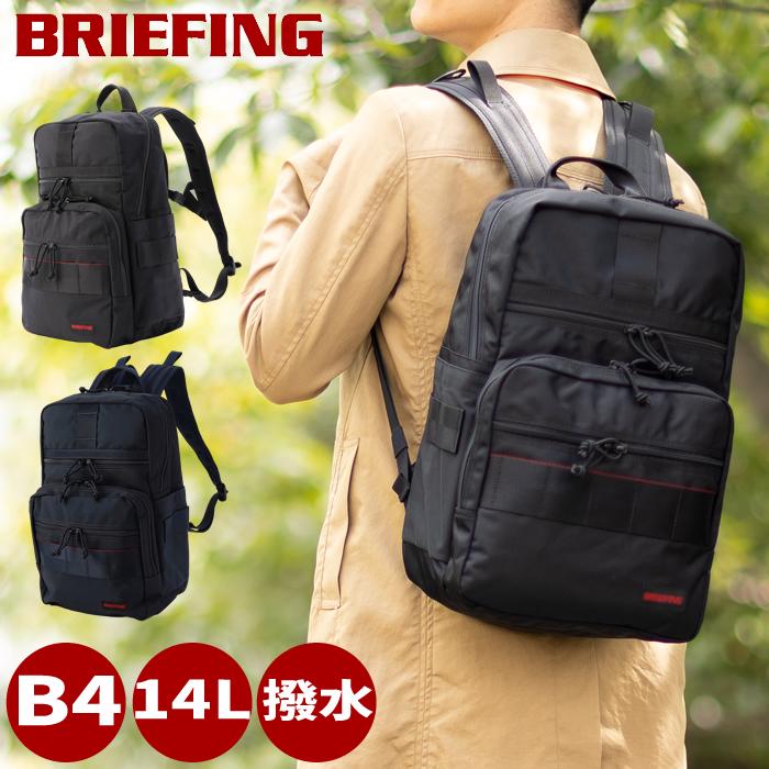 BRIEFING（ブリーフィング） バッグ リュック メンズ バックパック B4
