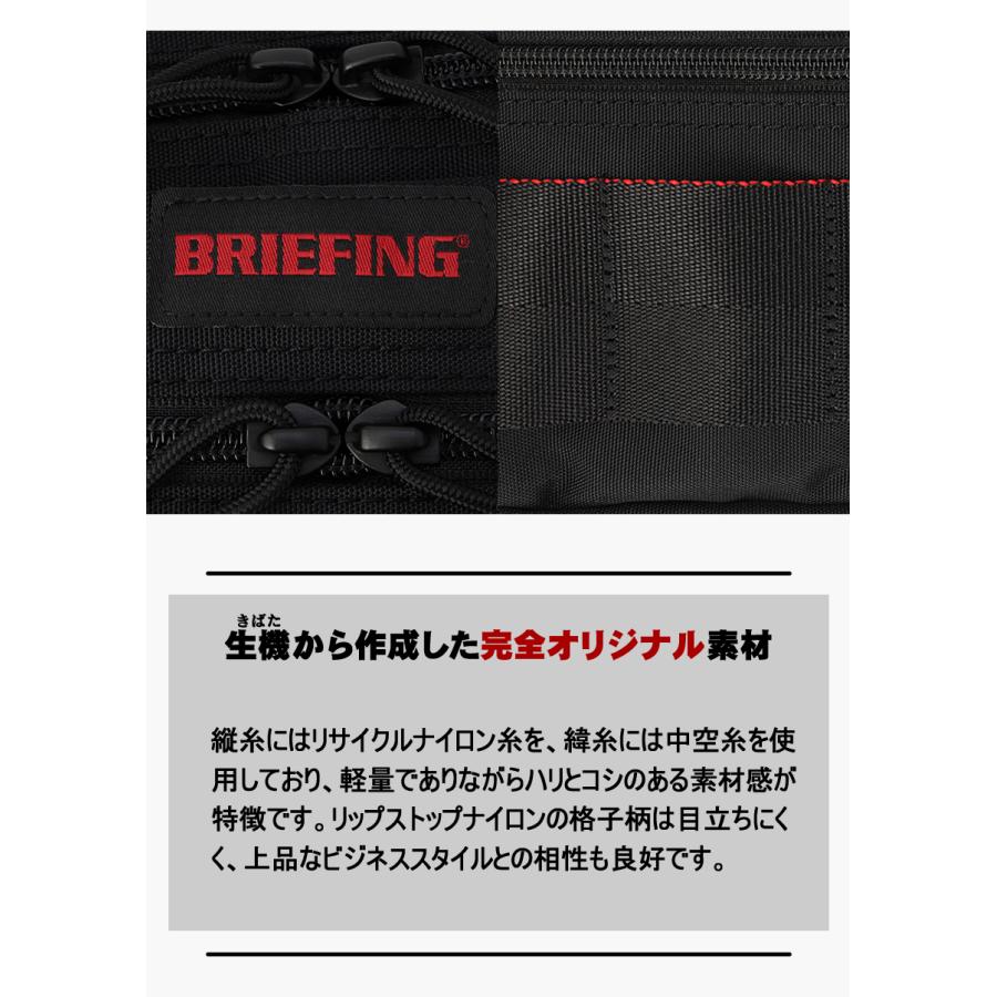 ブリーフィング バッグ ビジネスバッグ 2WAY ブリーフケース リュック バックパック A4 9.5L 撥水 軽量 キャリーオン機能 MW GEN 2 BRIEFING BRA233P50の画像