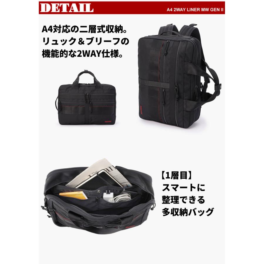 ブリーフィング バッグ ビジネスバッグ 2WAY ブリーフケース リュック バックパック A4 9.5L 撥水 軽量 キャリーオン機能 MW GEN 2 BRIEFING BRA233P50の画像