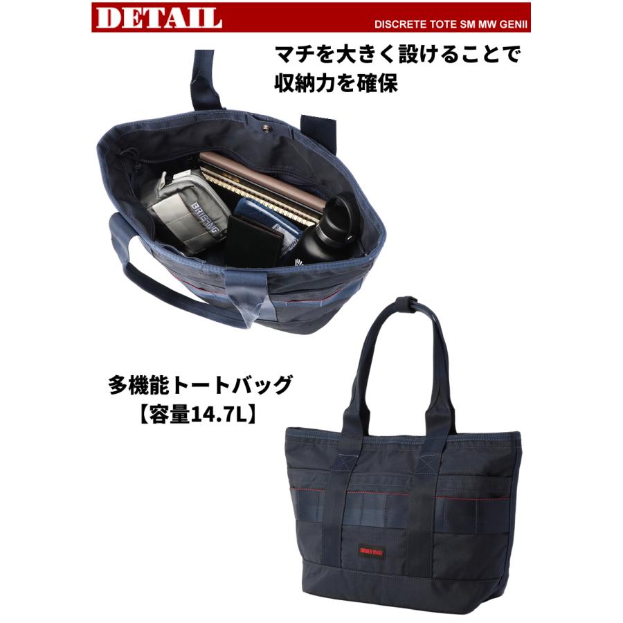 BRIEFING（ブリーフィング） バッグ トートーバッグ メンズ トート SM