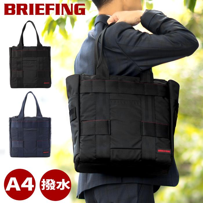 BRIEFING（ブリーフィング） バッグ トートーバッグ メンズ スクエア型