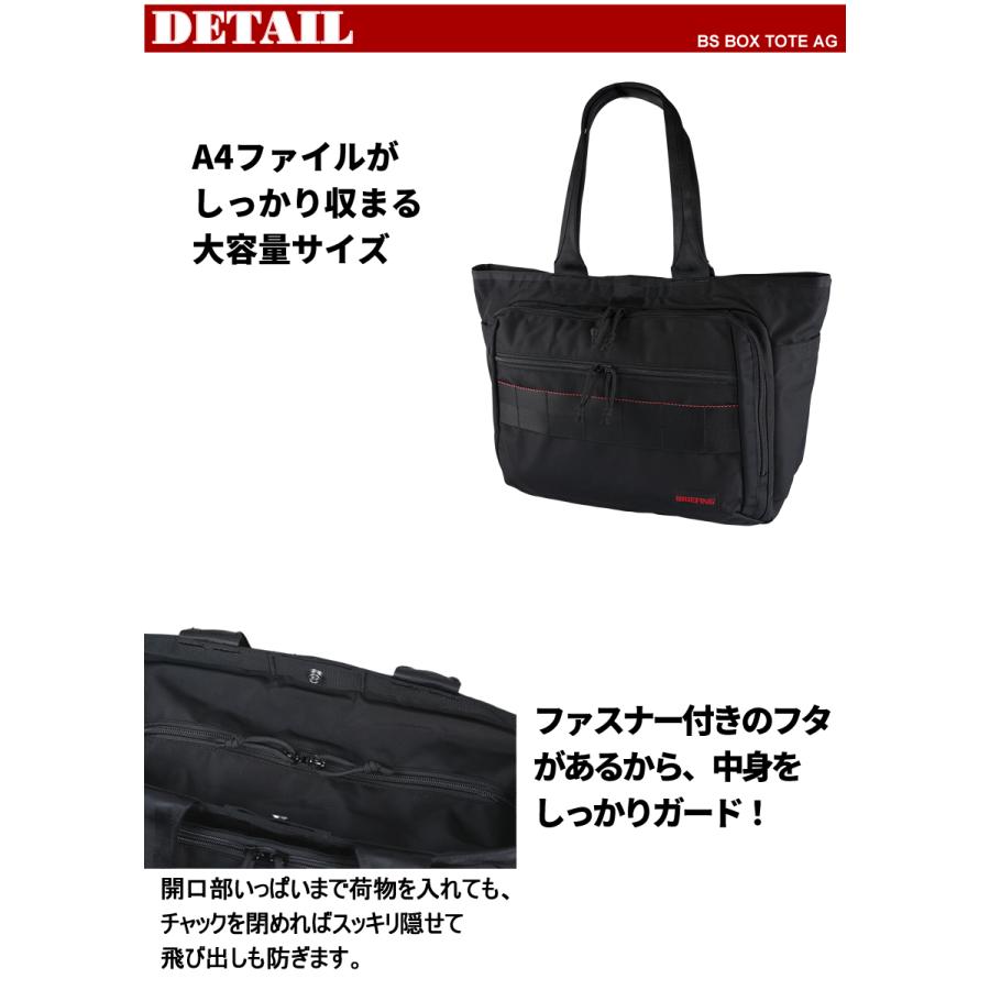 BRIEFING（ブリーフィング） バッグ トートバッグ メンズ トート A4 撥