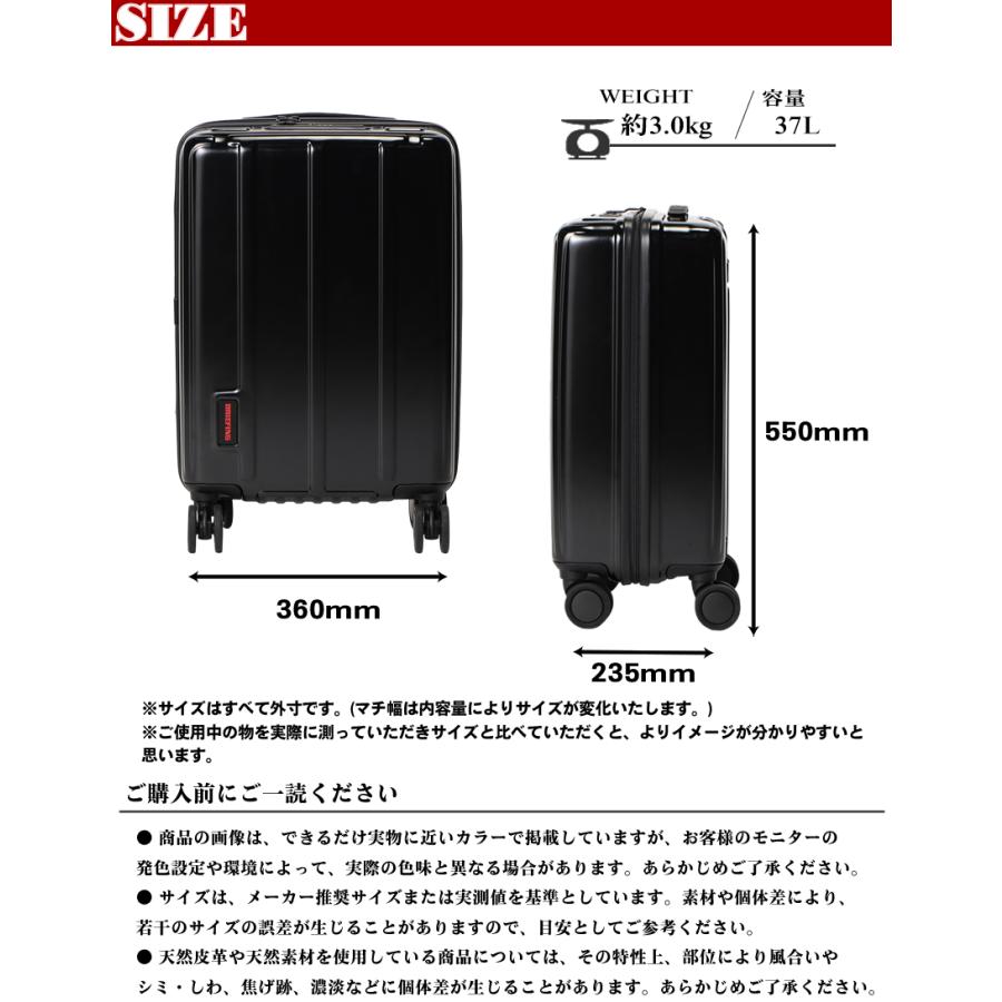 BRIEFING（ブリーフィング） スーツケース キャリーケース H-37 SD