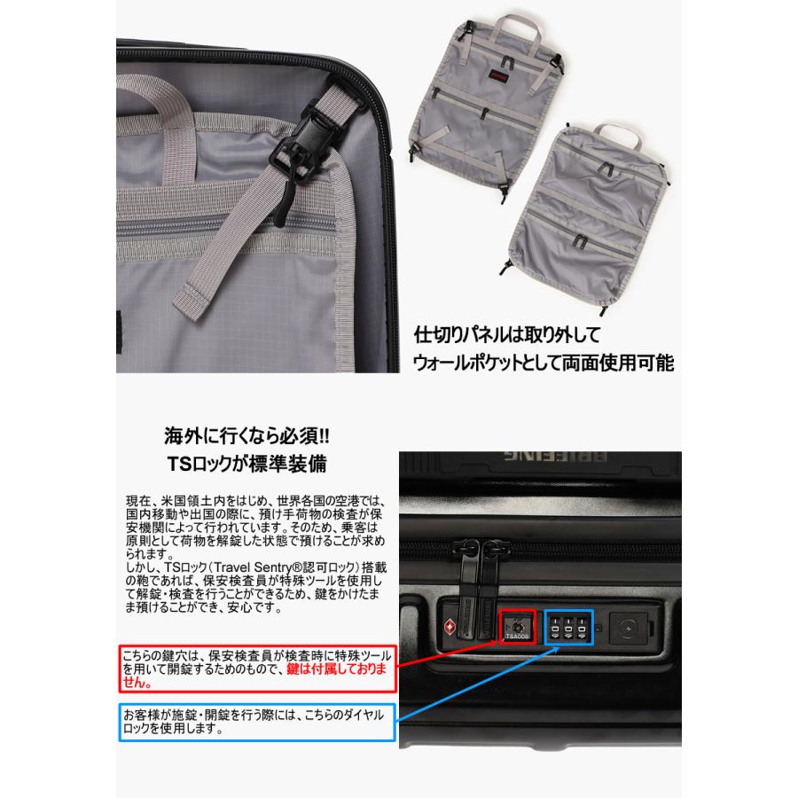 BRIEFING（ブリーフィング） スーツケース キャリーケース H-37 SD