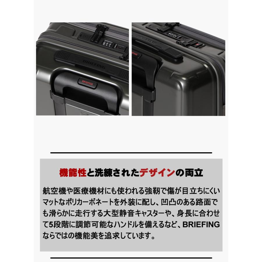 BRIEFING（ブリーフィング） スーツケース キャリーケース H-34F SD