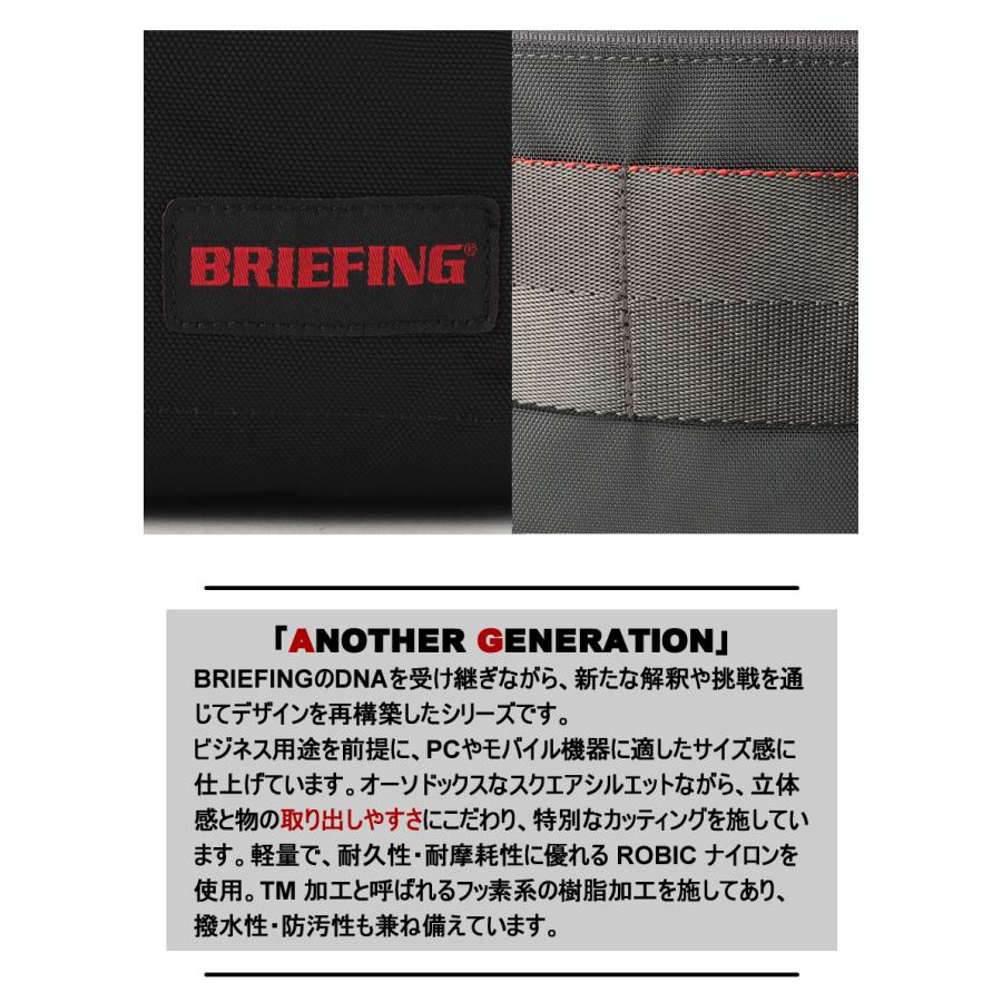 ブリーフィング バッグ トートーバッグ メンズ  トート A4 撥水 軽量 アナザージェネレーション BS BOX TOTE TALL AG BRIEFING BRA253T04の画像