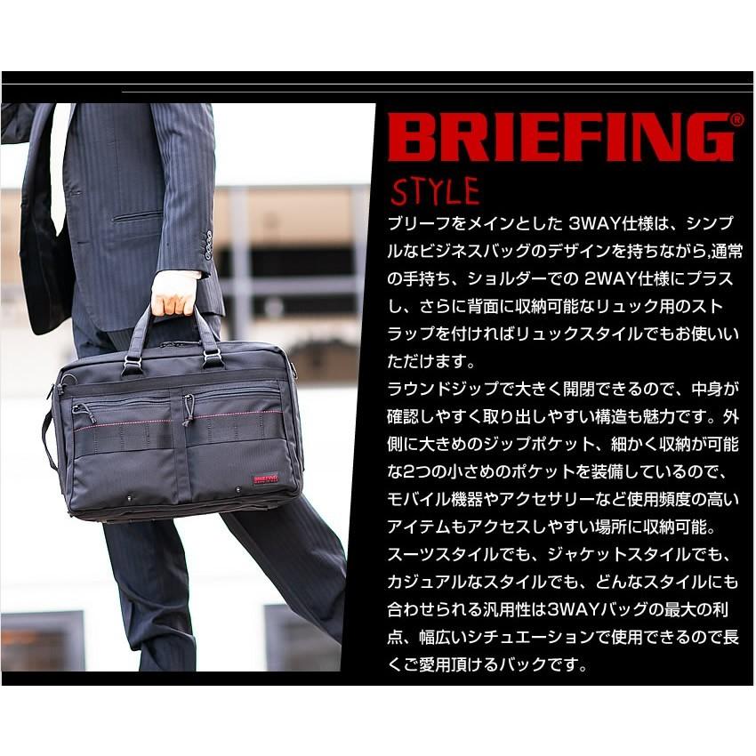 ブリーフィング BRIEFING 3WAY ブリーフケース ビジネスバッグ C-3 LINER ビジネスリュック B4 ビジネス 通勤用 通勤バッグ  メンズ スティール BRF115219 WS