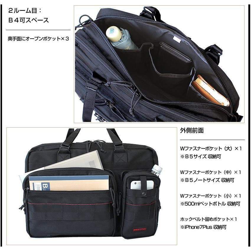 BRIEFING B4 OVER TRIP ブリーフィング オーバートリップ 2way BRIEFING B4 OVER TRIP ブリーフィング オーバートリップ 2way