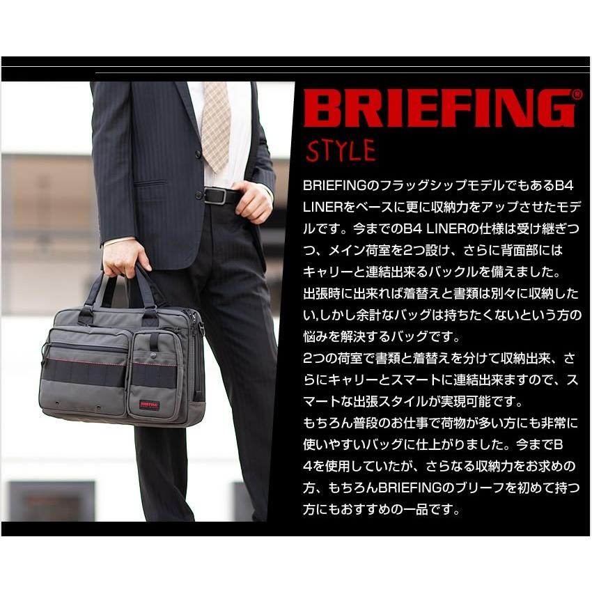 BRIEFING B4 OVER TRIP ブリーフィング オーバートリップ 2way BRIEFING B4 OVER TRIP ブリーフィング オーバートリップ 2way