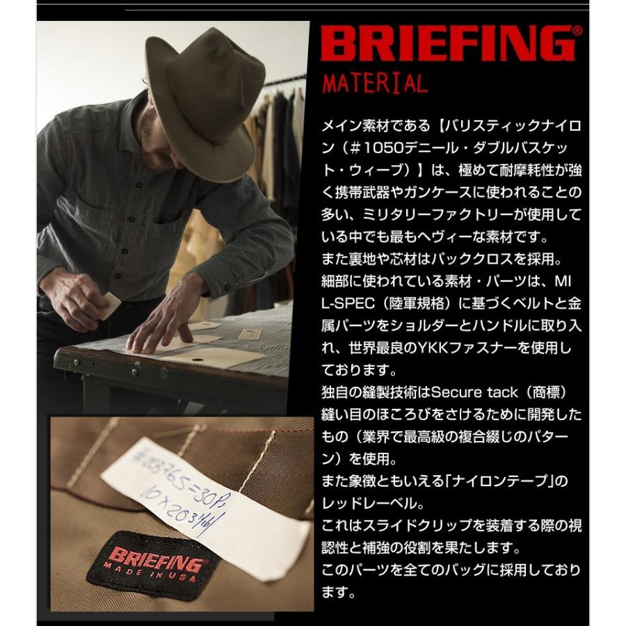 BRIEFING B4 OVER TRIP ブリーフィング オーバートリップ 2way BRIEFING B4 OVER TRIP ブリーフィング オーバートリップ 2way