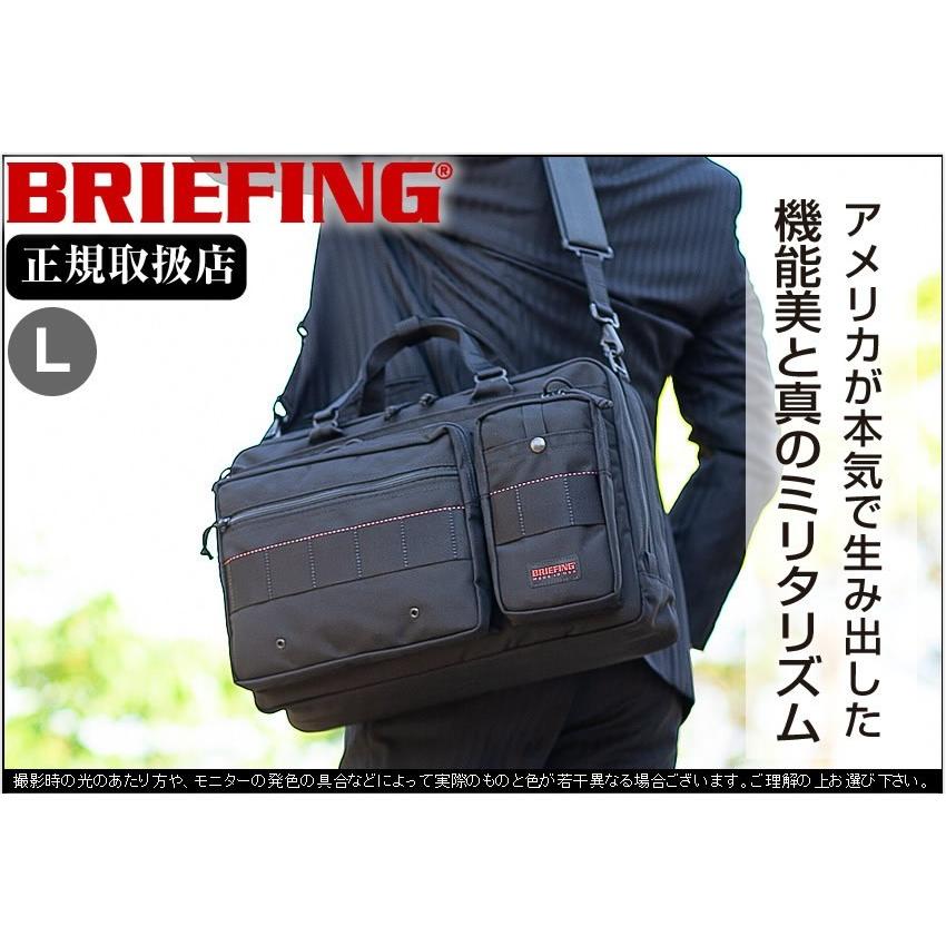 BRIEFING ブリーフィング バッグ ブリーフケース NEO B4 LINER BRIEFING ブリーフィング バッグ ブリーフケース NEO B4 LINER