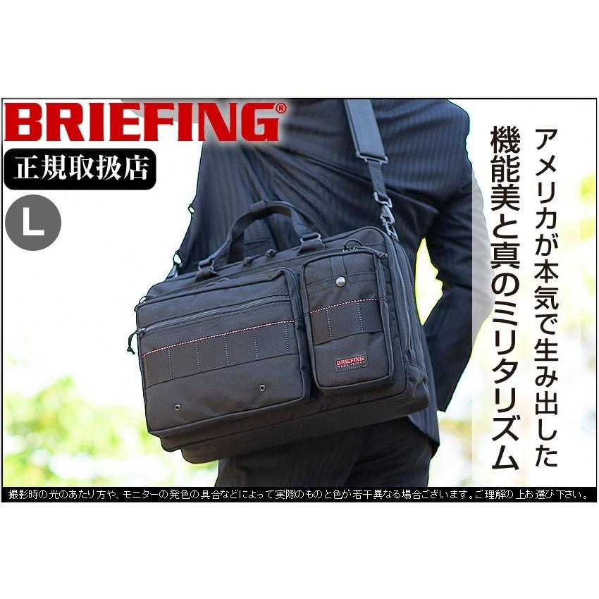 ブリーフィング バッグ BRIEFING ブリーフケース NEO B4 LINER ネオ B4