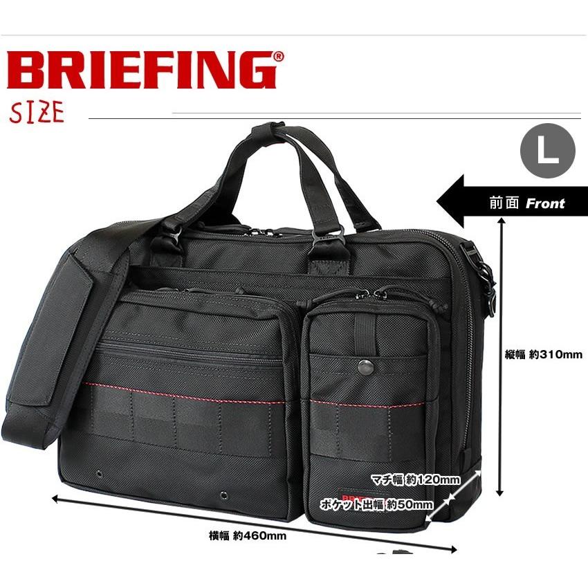 BRIEFING ブリーフィング バッグ ブリーフケース NEO B4 LINER BRIEFING ブリーフィング バッグ ブリーフケース NEO B4 LINER