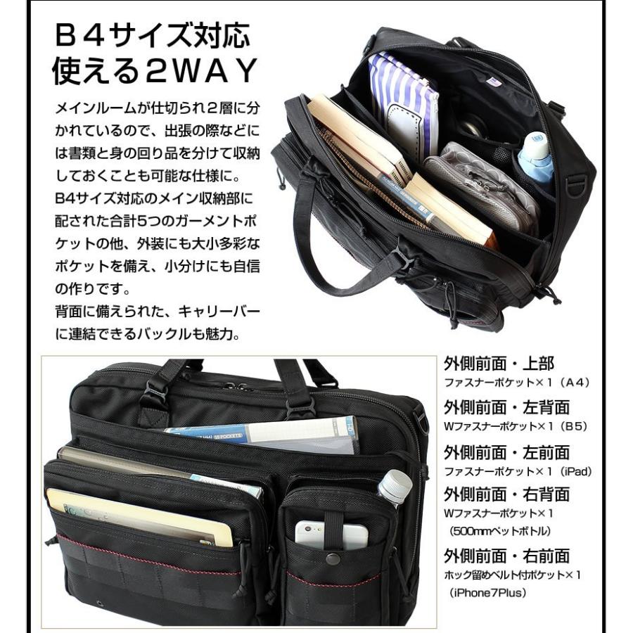 BRIEFING ブリーフィング バッグ ブリーフケース NEO B4 LINER BRIEFING ブリーフィング バッグ ブリーフケース NEO B4 LINER
