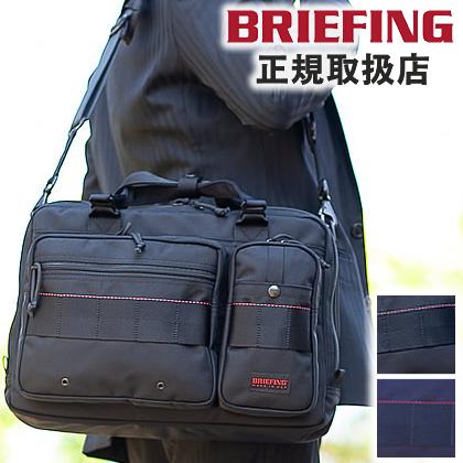 ブリーフィング バッグ BRIEFING A4 LINER A4ライナー 2WAY ブリーフケース ビジネスバッグ 通勤 メンズ BRF174219  WS : un-brf174219 : バッグのロワール - 通販 - Yahoo!ショッピング