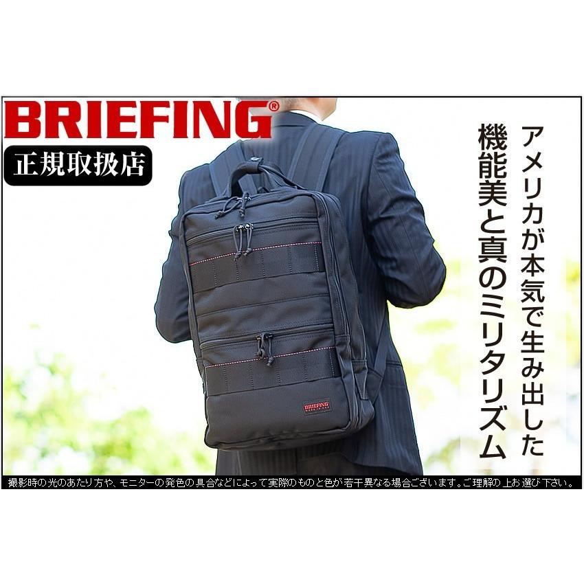 BRIEFING リュック ブリーフィング SQ PACK エスキューパック BRIEFING リュック ブリーフィング SQ PACK エスキューパック