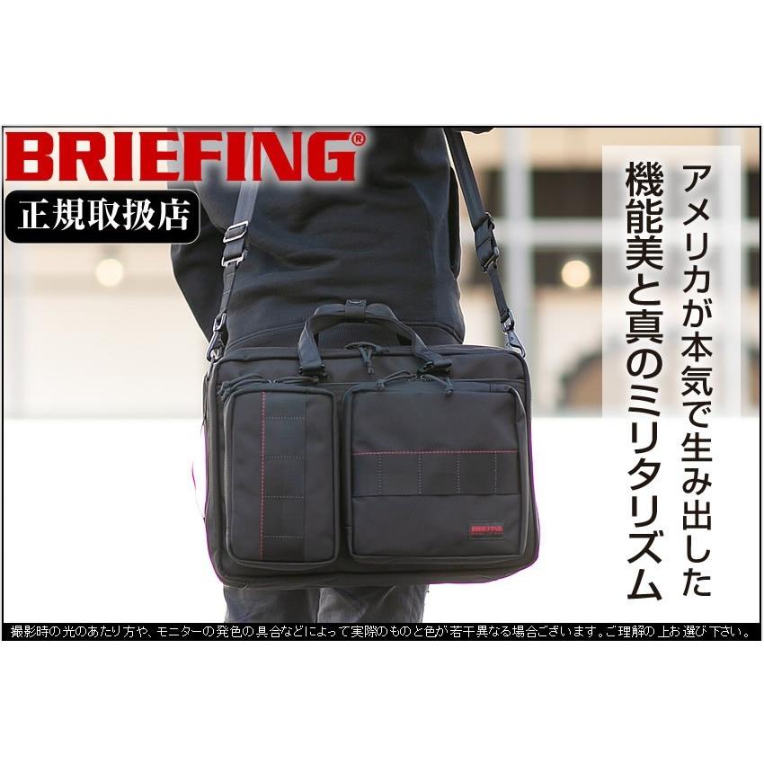 ブリーフィング ビジネスバッグ BRIEFING 3WAY リュック ネオ