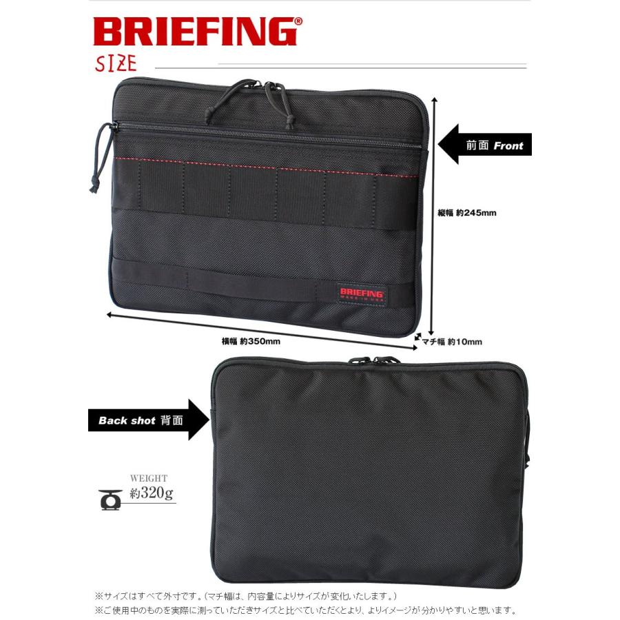 BRIEFING クラッチバッグ ブリーフィング ドキュメントケース A4 BRIEFING クラッチバッグ ブリーフィング ドキュメントケース A4