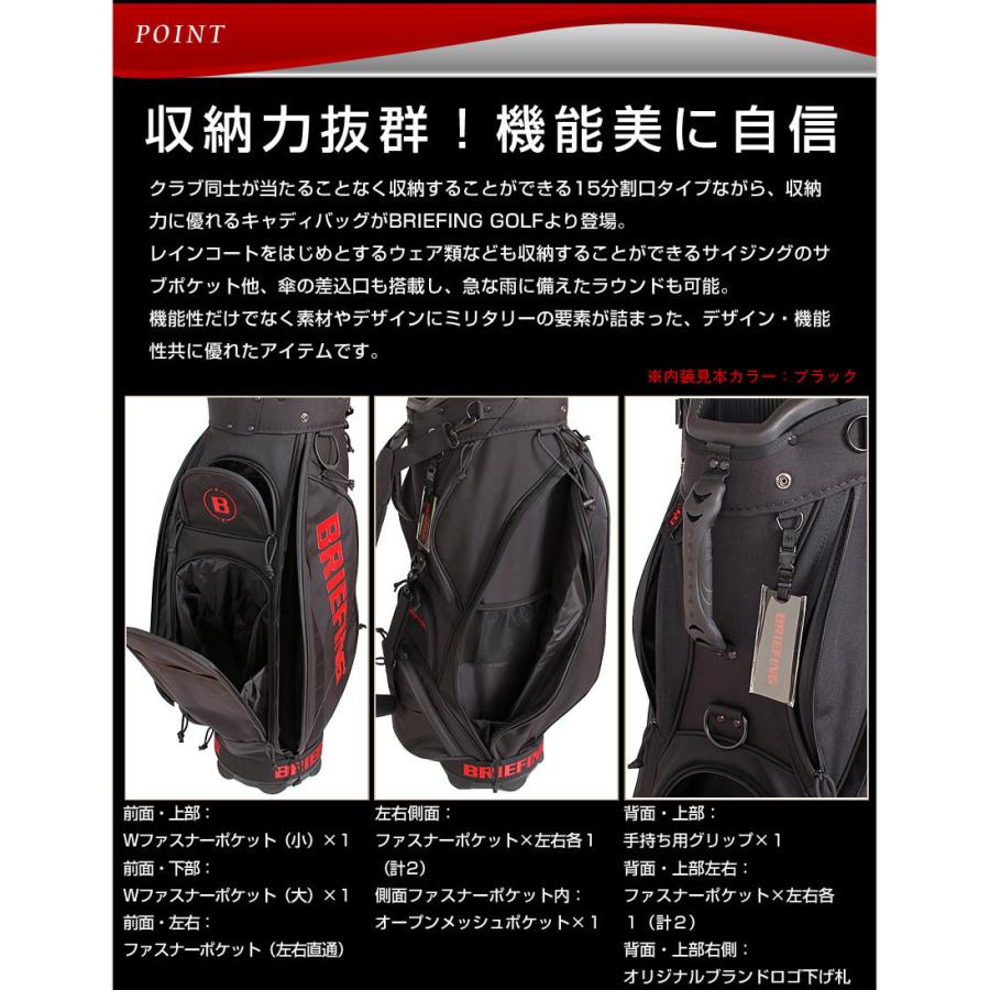 BRIEFING GOLF ブリーフィング ゴルフ キャディバッグ CR-5 #02