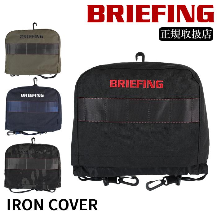 BRIEFING（ブリーフィング） ヘッドカバー アイアンカバー ゴルフ