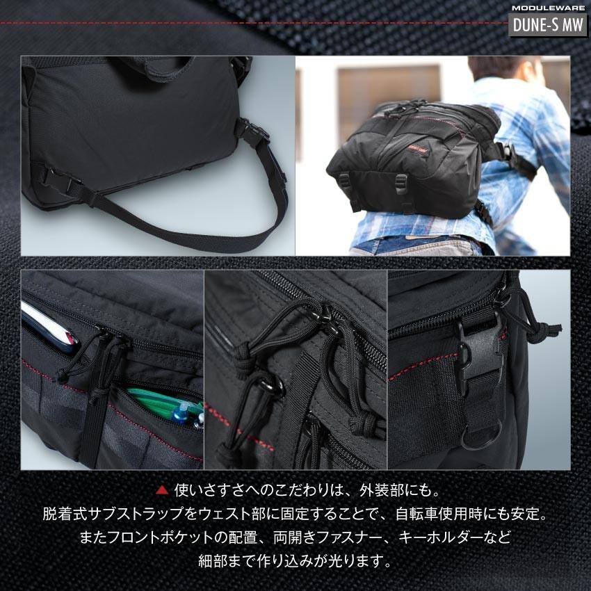 BRIEFING ブリーフィング ショルダーバッグ MODULE WARE DUNE S BRIEFING ブリーフィング ショルダーバッグ MODULE WARE DUNE S