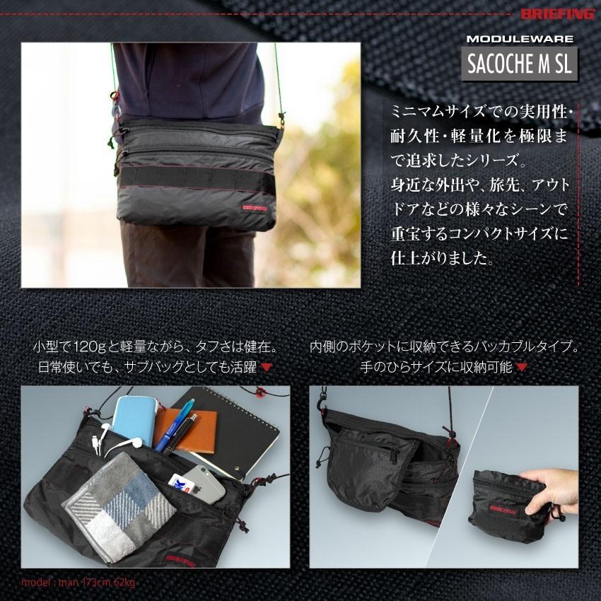 BRIEFING（ブリーフィング） サコッシュ ショルダーバッグ SACOCHE M
