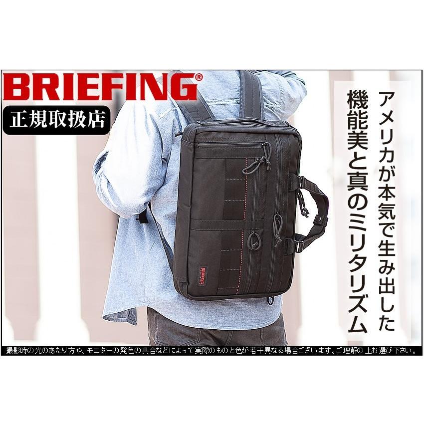 BRIEFING ブリーフィング ビジネスバッグ 3WAY リュック A4