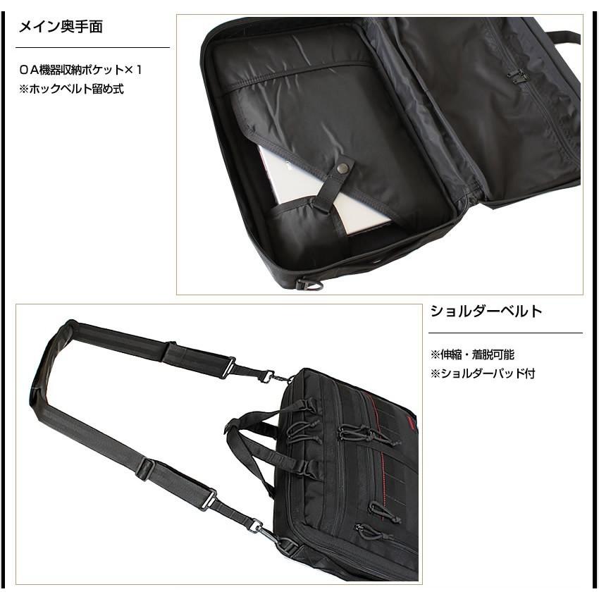 BRIEFING（ブリーフィング） ビジネスバッグ BRIEFING 3WAY リュック