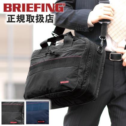 上品なスタイル 未使用品✨ブリーフィングBRIEFING COMMUTER 3way