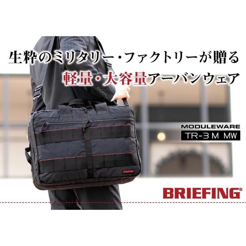 BRIEFING ブリーフィング 3WAY ブリーフケース B4 ビジネス BRIEFING ブリーフィング 3WAY ブリーフケース B4 ビジネス