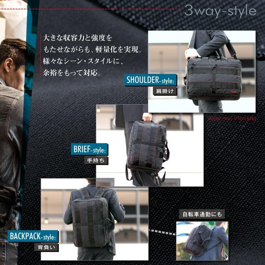 BRIEFING ブリーフィング 3WAY ブリーフケース B4 ビジネス BRIEFING ブリーフィング 3WAY ブリーフケース B4 ビジネス