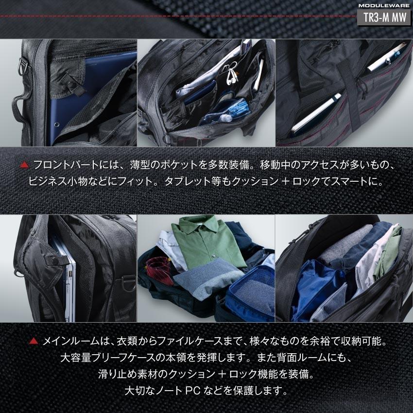 BRIEFING ブリーフィング 3WAY ブリーフケース B4 ビジネス BRIEFING ブリーフィング 3WAY ブリーフケース B4 ビジネス