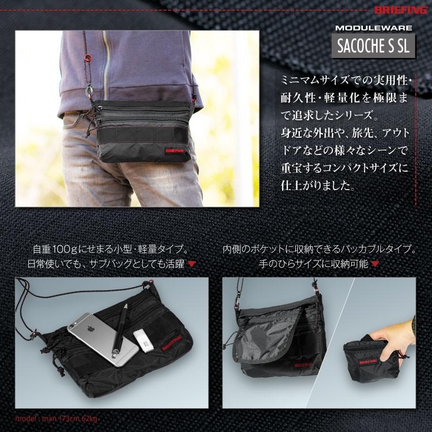 BRIEFING（ブリーフィング） サコッシュ ショルダーバッグ SACOCHE S